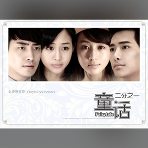 《初次深交流》电视剧双男主
