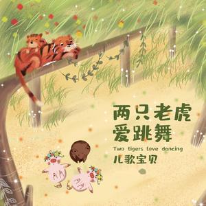 《初次深交流》电视剧双男主
