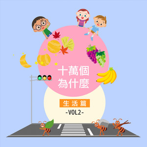 《初次深交流》电视剧双男主
