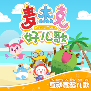 《初次深交流》电视剧双男主
