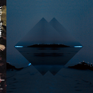 《初次深交流》电视剧双男主
