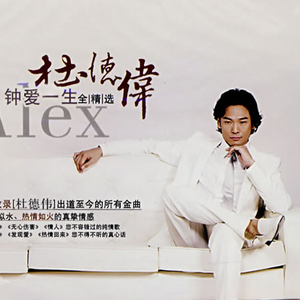 《初次深交流》电视剧双男主
