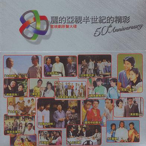 《初次深交流》电视剧双男主
