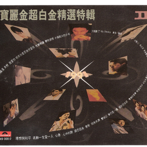 《初次深交流》电视剧双男主
