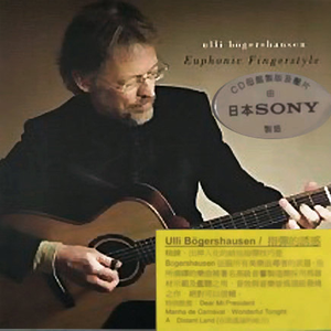 《初次深交流》电视剧双男主
