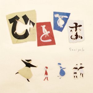 《初次深交流》电视剧双男主
